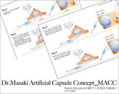 Masaki Artificial Capsule Concept_MACC(マサキ・アーティフィシャル・カプセル・コンセプト)